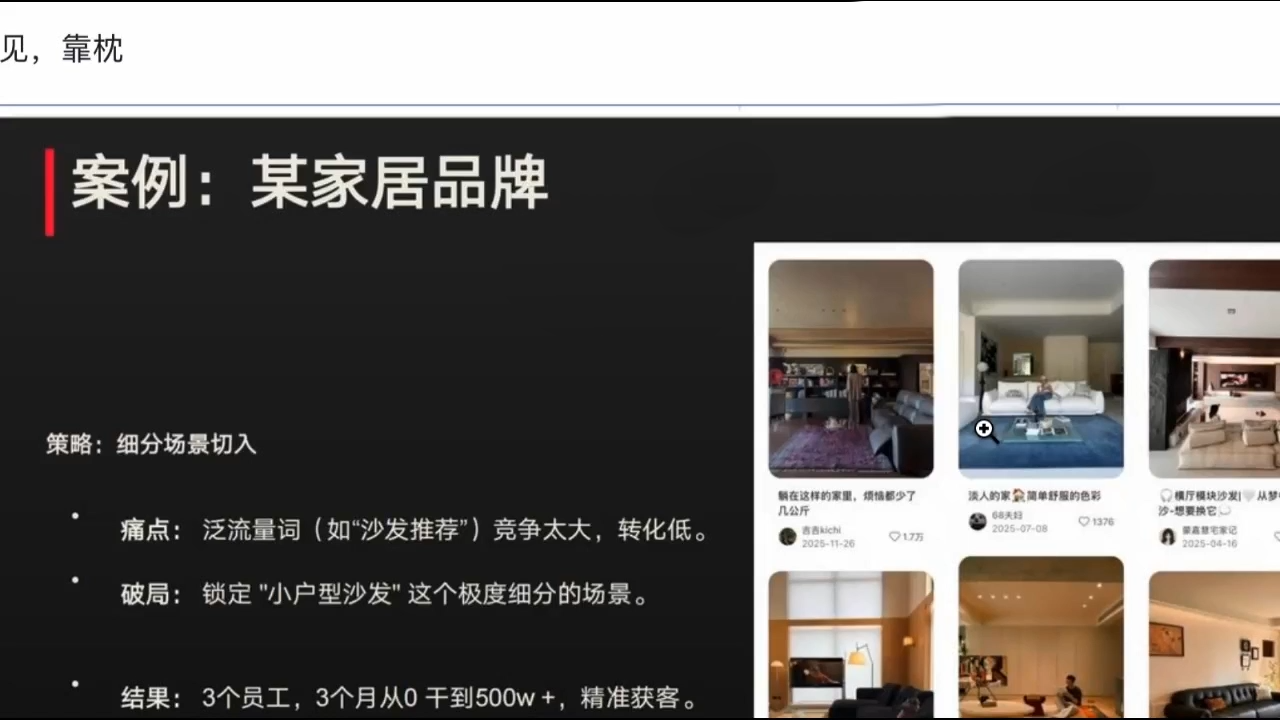 迪安·2026小红书内容电商趋势操盘手x实习生xAI-星云源码网-汇集全网高质量源码及优质教程的资源整合站