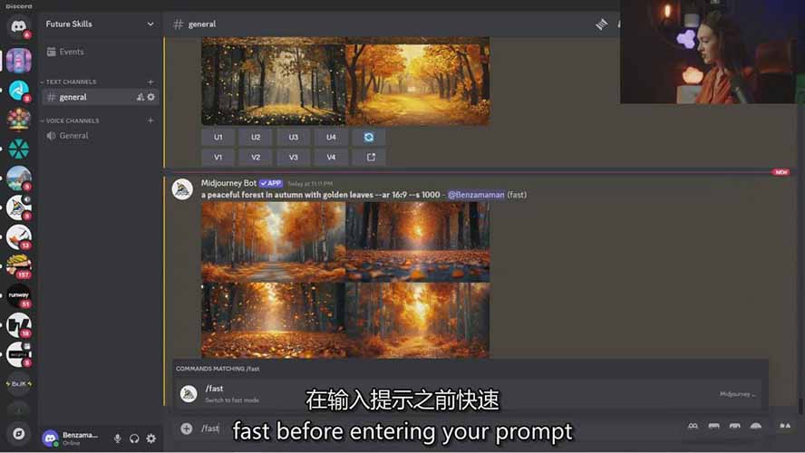 Midjourney AI绘画从零精通指南：提示词工程，风格探索，高效出图，开启创作革命-星云源码网-汇集全网高质量源码及优质教程的资源整合站