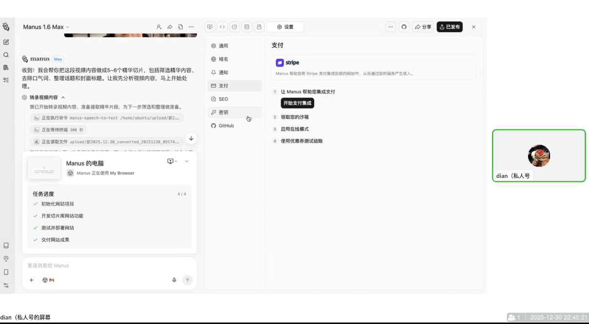 迪安·AI市场部增长飞轮，从1-100的电商内容提效实战-星云源码网-汇集全网高质量源码及优质教程的资源整合站
