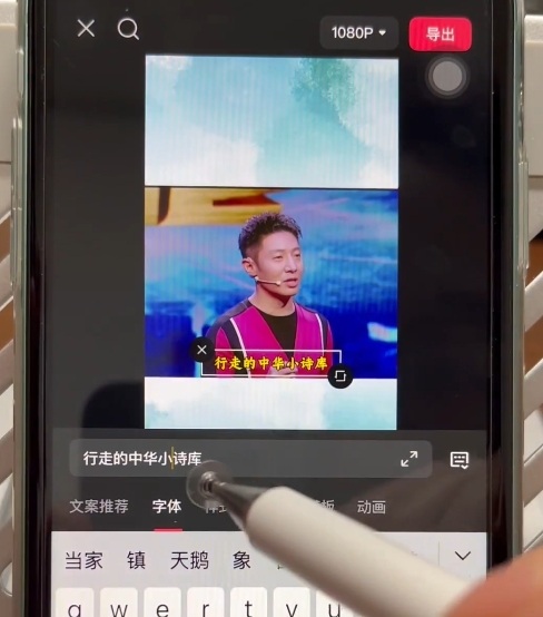 名人混剪视频案例实操，起号涨粉橱窗带货都可以-星云源码网-汇集全网高质量源码及优质教程的资源整合站