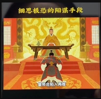 AI古风阳谋短视频教程，蓝海项目，可以涨粉橱窗卖书分成计划等-星云源码网-汇集全网高质量源码及优质教程的资源整合站