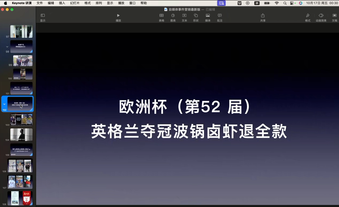 笛子老师·跨境出海实战营-星云源码网-汇集全网高质量源码及优质教程的资源整合站