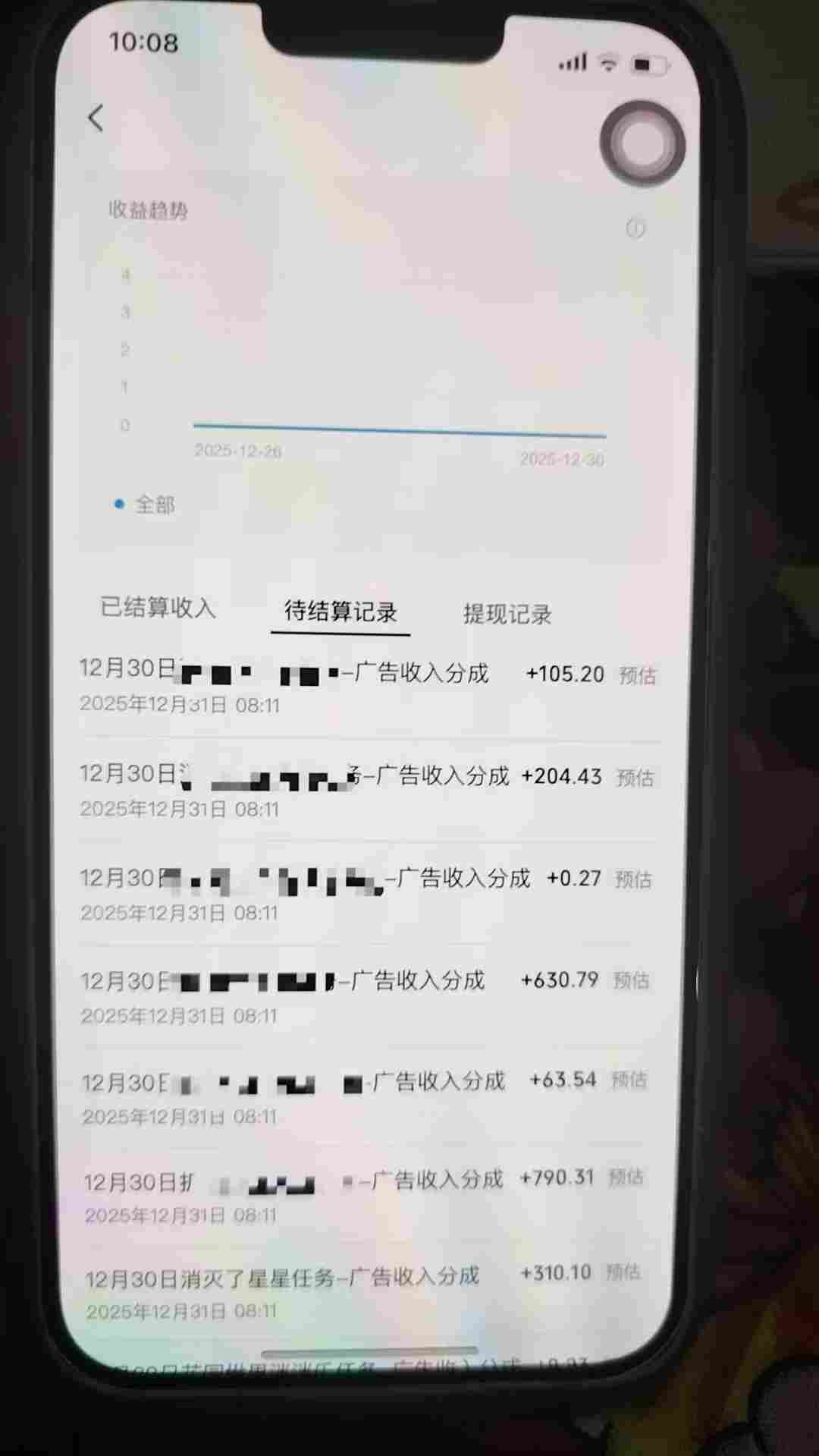 全网首发，视频号撸广告收益，无任何成本，每天操作1个小时即可，收益几十到几张-星云源码网-汇集全网高质量源码及优质教程的资源整合站