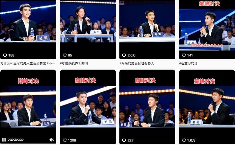 AI仿真人辩手情感短视频制作教学，流量逆天，快速起号涨粉，手把手教你制作-星云源码网-汇集全网高质量源码及优质教程的资源整合站